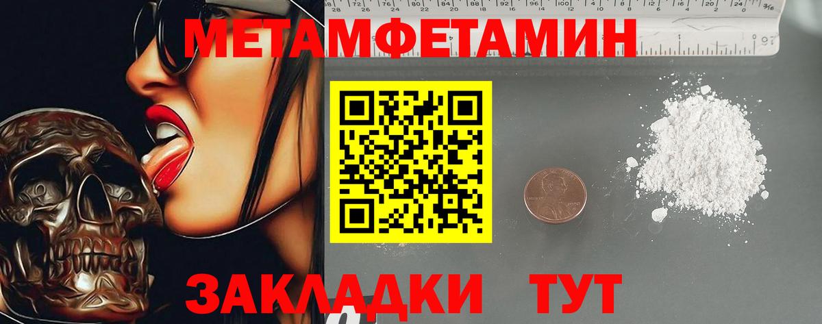APVP Псков