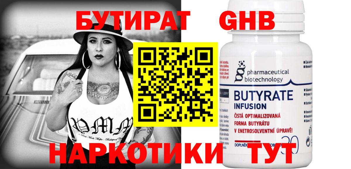 LSD-25  МЕТАМФЕТАМИН  Меф   COCAIN  Вход с VPN  Канабис  Псков  A-PVP СК кристаллы  Гашиш  COCAIN 