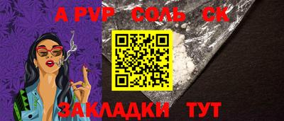 марки lsd Обь