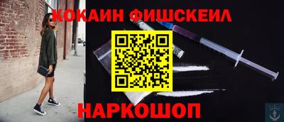 МДМА Обнинск