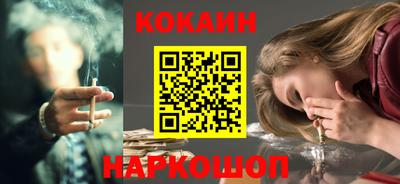 МДМА Обнинск