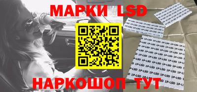 марки lsd Обь