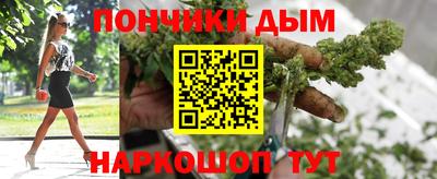 МДМА Обнинск