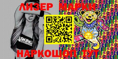 кокс Пенза