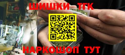 спайс Партизанск