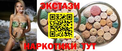 МДМА Обнинск