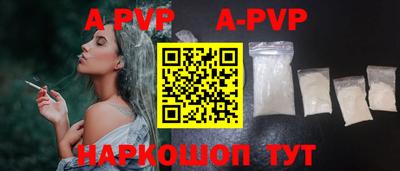 МДМА Обнинск