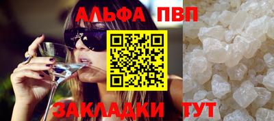 МДМА Обнинск