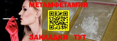 спайс Партизанск