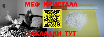 МДМА Обнинск