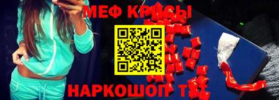 МДМА Обнинск