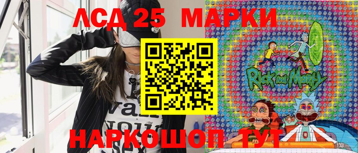 Марки N-bome 1,8мг  Вход с VPN  Псков 