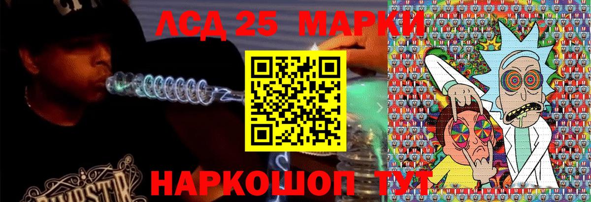 Марки NBOMe 1,5мг Псков