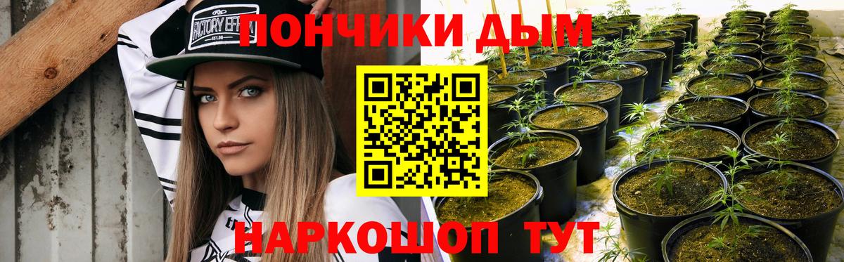 Канабис Ganja  Канабис SATIVA & INDICA  Марихуана SATIVA & INDICA  Каннабис White Widow  Псков  Вход с VPN 