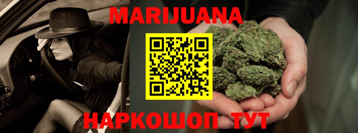 Шишки марихуана LSD WEED Псков